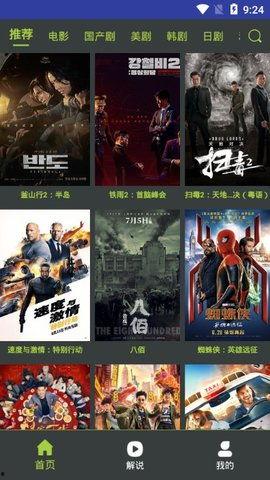 国产在线高清视频